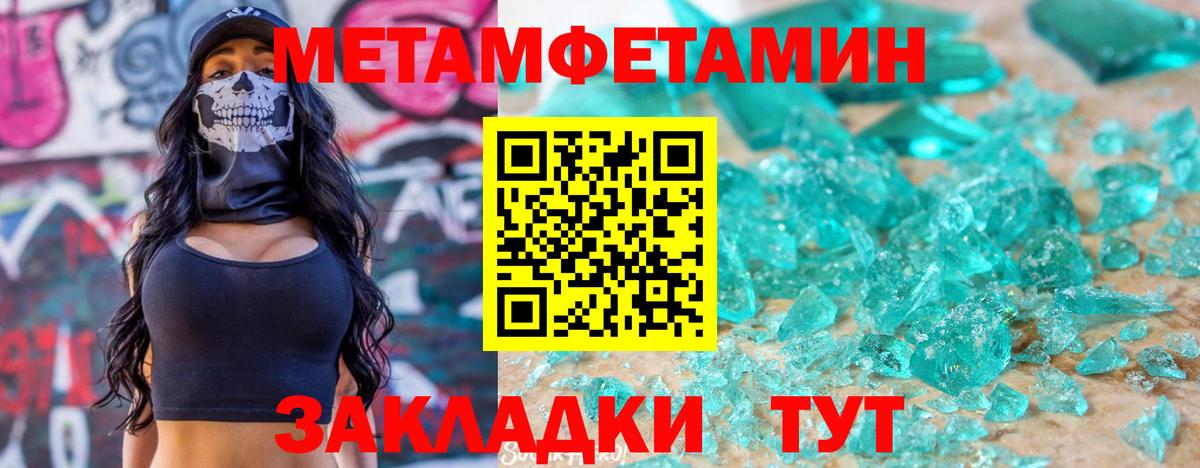 Анапа  АМФЕТАМИН VHQ  АМФЕТАМИН  Вход с VPN 