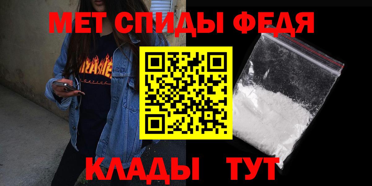 АМФ VHQ Анапа