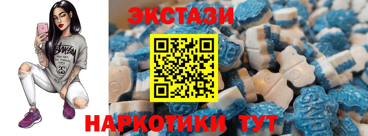 ЭКСТАЗИ Дубай Анапа