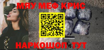 прущие грибы Абинск