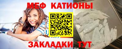 прущие грибы Абинск