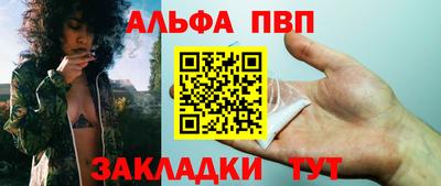 гидра Азнакаево