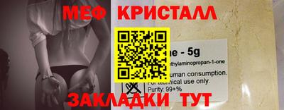 гидра Азнакаево