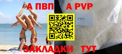 гидра Азнакаево