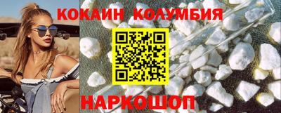 прущие грибы Абинск