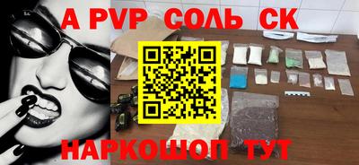 прущие грибы Абинск