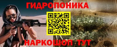 гидра Азнакаево