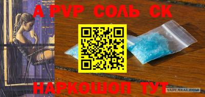 гашиш Абакан