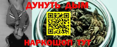 гашиш Абакан