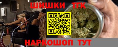 гидра Азнакаево
