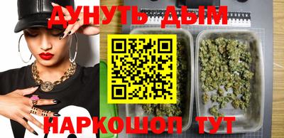 гидра Азнакаево