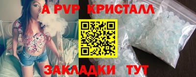 гидра Азнакаево