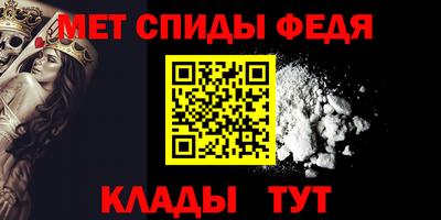 гидра Азнакаево
