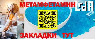 гидра Азнакаево
