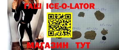 гашиш Абакан
