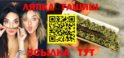 гидра Азнакаево