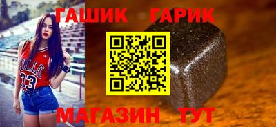 гидра Азнакаево