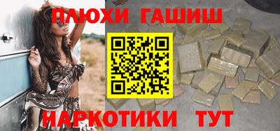 прущие грибы Абинск
