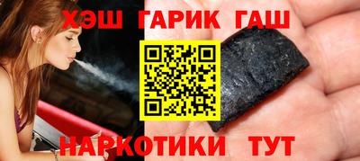 гашиш Абакан