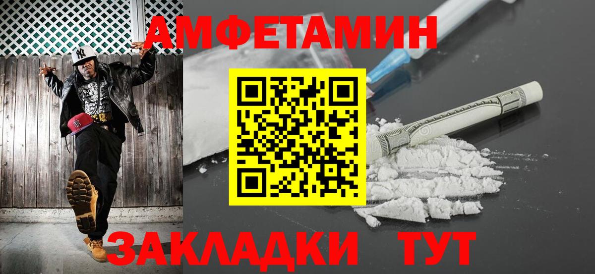 Первитин  Вход с VPN  Анапа  Метамфетамин мет 