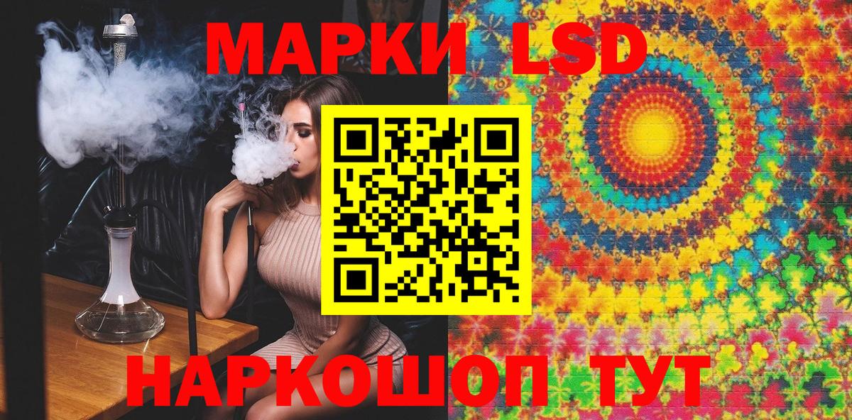 Марки N-bome 1,8мг  Вход с VPN  Анапа  Марки N-bome 1,8мг 