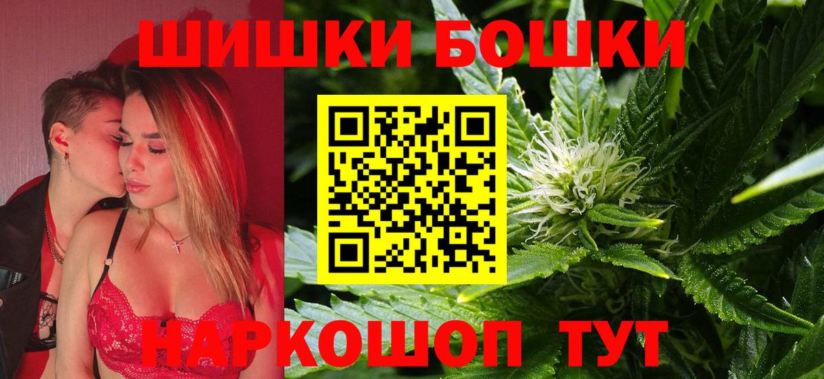 Канабис VHQ  Вход с VPN  МАРИХУАНА планчик  Шишки марихуана LSD WEED  Анапа  Канабис White Widow 